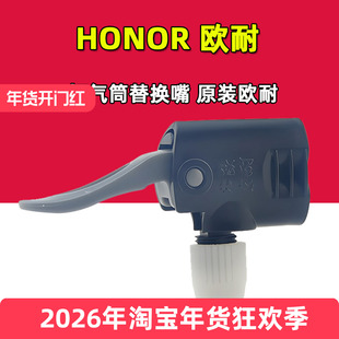 欧耐打气筒气嘴充气头配件法嘴 美嘴转换头 英嘴修补件替换自换嘴