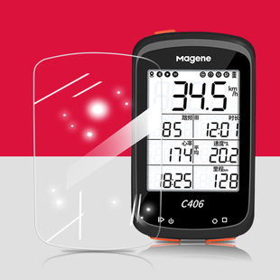 码表钢化膜 适用于迈金C406 防爆膜护眼膜屏幕 保护膜高清膜