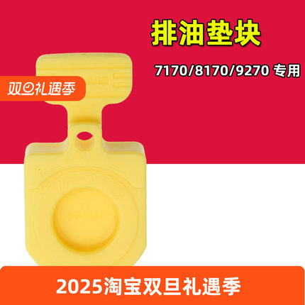 SHIMANO禧玛诺 公路车排油垫片 注油垫片7170/8170/9270 夹器垫片