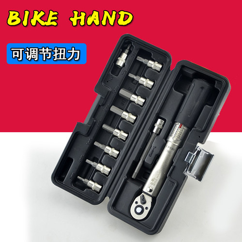 bikehand扭力扳手维修工具