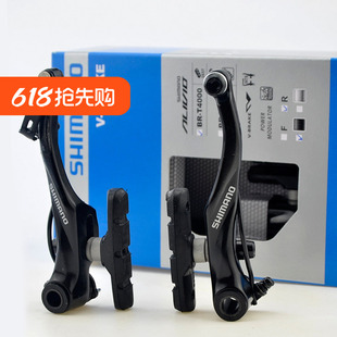 SHIMANO禧玛诺BR-T4000 V刹夹器 折叠车山地车刹车装置 单车配件