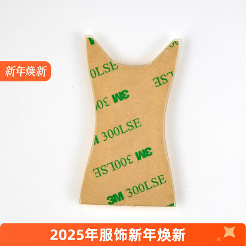 自行车手机架背扣背板topeak