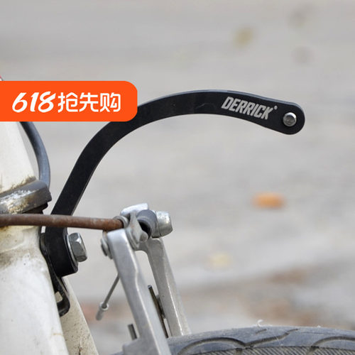 DERRICK折叠自行车灯架
