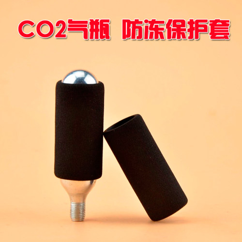 CO2 C02二氧化碳 16克气瓶 公路山地自行车打气筒  防冻套 保护套