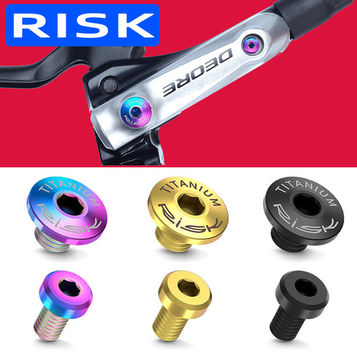 RISK钛合金油缸盖螺丝油碟刹把注油孔螺丝XT XTR M785M8000 MT200