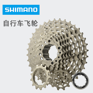 SHIMANO禧玛诺山地公路自行车飞轮8 9 10速 18/20速炫飞卡式HG400