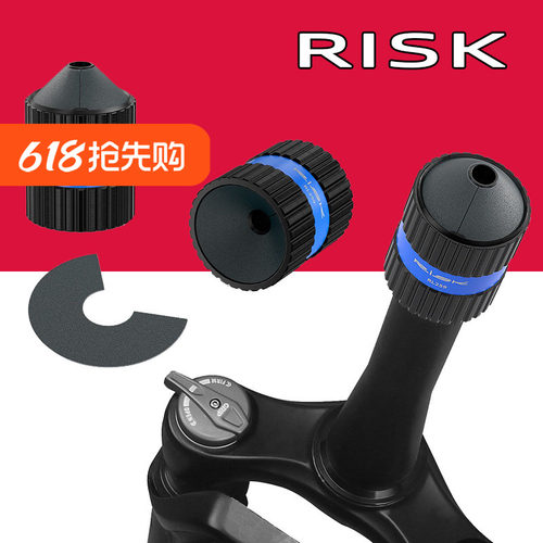 RISK自行车前叉圆管打磨工具