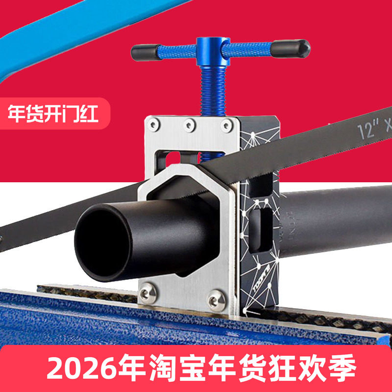 TOOPRE公路山地自行车前叉截管固定器碳纤维截管工具座杆切割锯弓