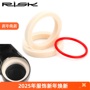 RISK山地自行车避震器前叉吸油海绵油封尘封保养海绵圈集油圈32MM