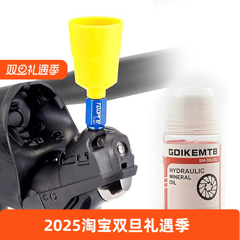 公路手变油碟换油转换器