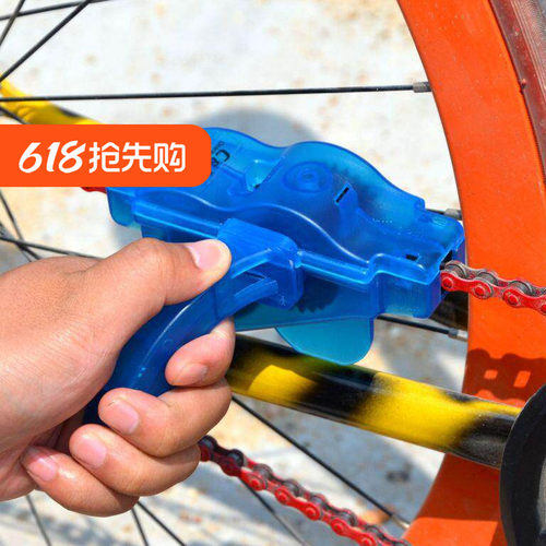 自行车洗链器山地链条清洗