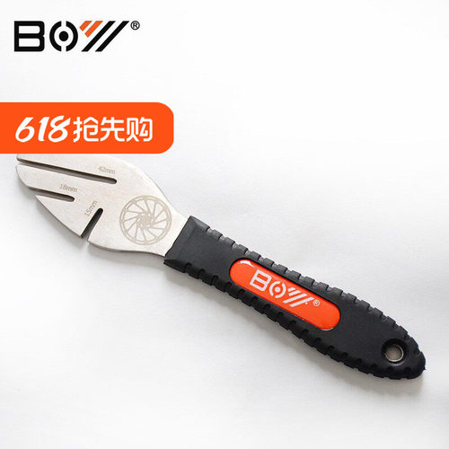 BOY自行车碟片校正扳手活塞复位