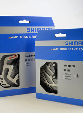 SHIMANO禧玛诺 山地公路自行车碟片 单车中锁碟盘带锁盖RT10 RT30