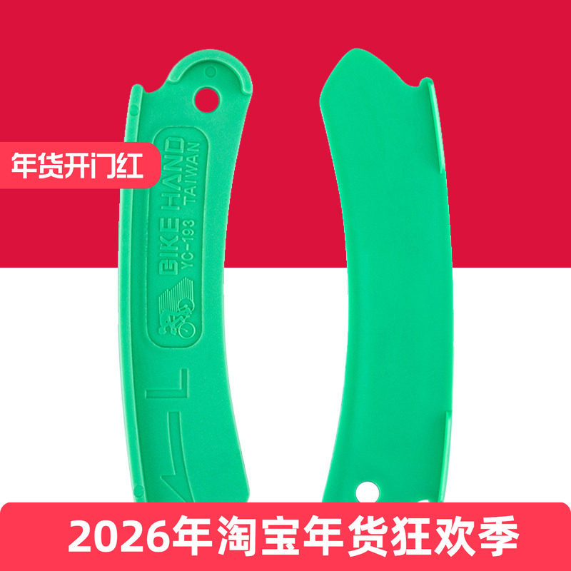 BIKEHAND山地公路自行车换刹车胶调整辅助工具V刹C夹间隙定位块