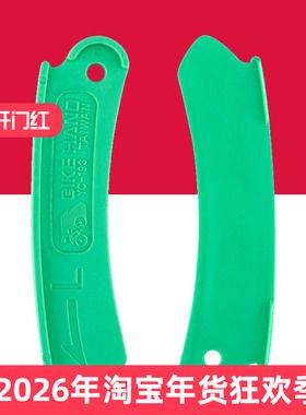 BIKEHAND山地公路自行车换刹车胶调整辅助工具V刹C夹间隙定位块