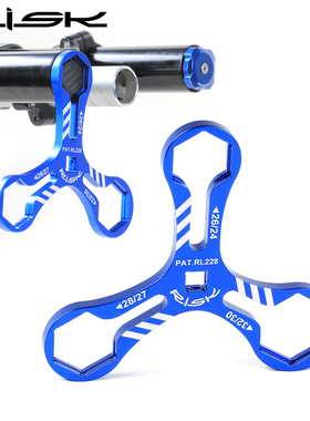 RISK山地自行车避震器前叉肩盖扳手 适用XCM/XCR/XCT/RST拆卸工具