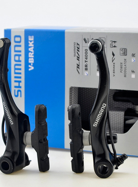 SHIMANO禧玛诺BR-T4000 V刹夹器 折叠车山地车刹车装置 单车配件