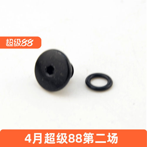 SHIMANO刹车把排油螺钉油舱盖注油螺丝螺钉O型环M355 MT200 R7170