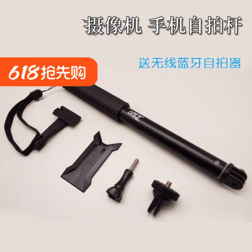 TRIGO苹果手机自拍杆蓝牙铝合金
