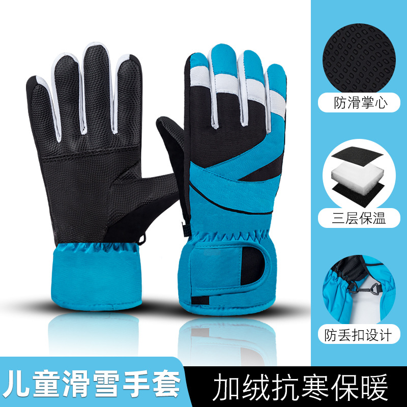 儿童骑行手套秋冬季户外防风防水滑雪摇粒绒加厚卡通保暖学生手套