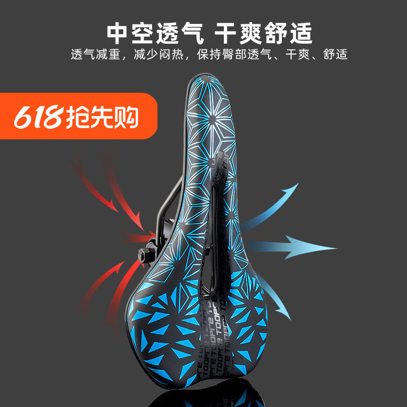 山地公路自行车坐垫软加厚中空透气座垫单车座子舒适骑行坐鞍座包