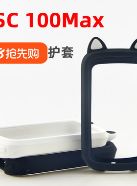 硅胶保护套适用于IGPSPORT迹驰BSC100MAX码表BSC100MAX屏幕贴膜