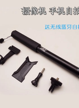TRIGO苹果手机自拍杆蓝牙铝合金