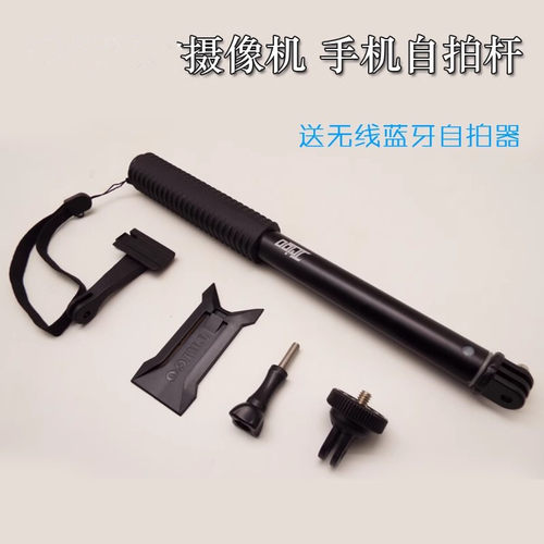 TRIGO苹果手机自拍杆蓝牙铝合金