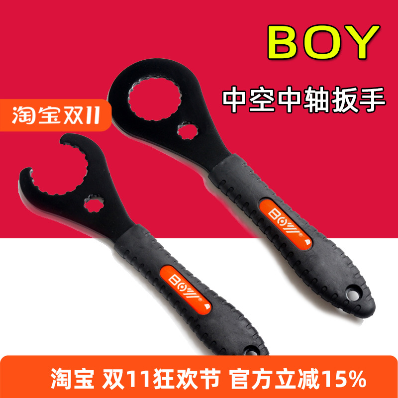 中空一体牙盘拆卸工具