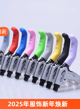 山地自行车刹车保护套 刹把硅胶套 折叠车死飞V刹闸把防滑手把套