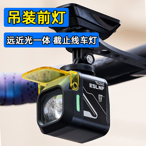 山地自行车前灯 公路车吊装下挂广角头灯USB充电1200流明单车配件
