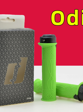 ODI山地自行车锁死把套 超轻橡胶防滑握把速降越野车折叠单车握把