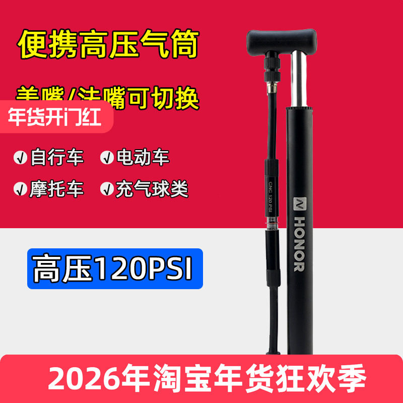 欧耐自行车打气筒便携迷你高压带气压表美法嘴山地公路车配件装备