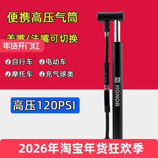 欧耐自行车打气筒便携迷你高压带气压表美法嘴山地公路车配件装备