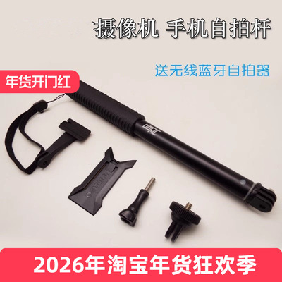 TRIGO苹果手机自拍杆蓝牙铝合金