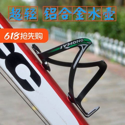 山地公路铝合金可调节咖啡水壶架