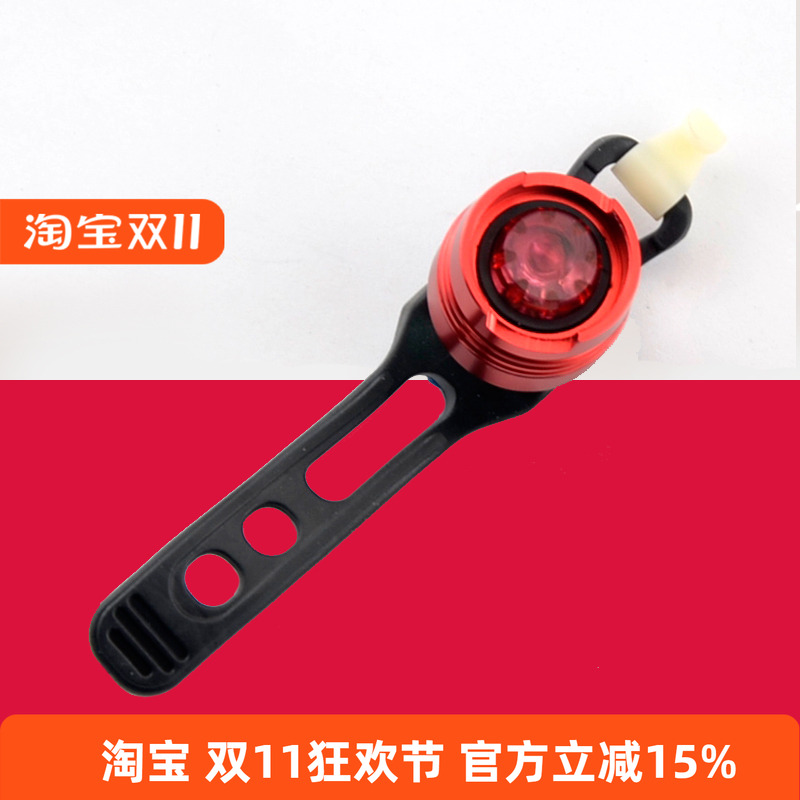 自行车红宝石尾灯LED 儿童滑步车平衡车铝合金头盔灯山地死飞车灯