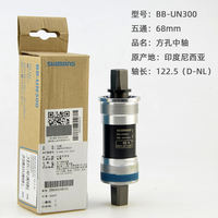 SHIMANO BB-UN300 Square Hole mid-axle mountain bike road 110mm 117.5MM accessories thumbnail 4