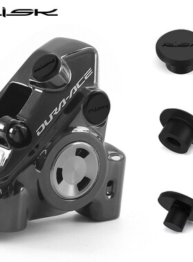 RISK 公路自行车油碟夹器注油嘴防尘塞螺丝胶帽胶塞DA保护套105UT