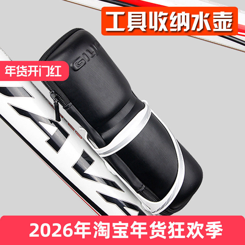 GIYO山地公路自行车工具包 硬壳修车罐 便携工具补胎 气筒储物壶