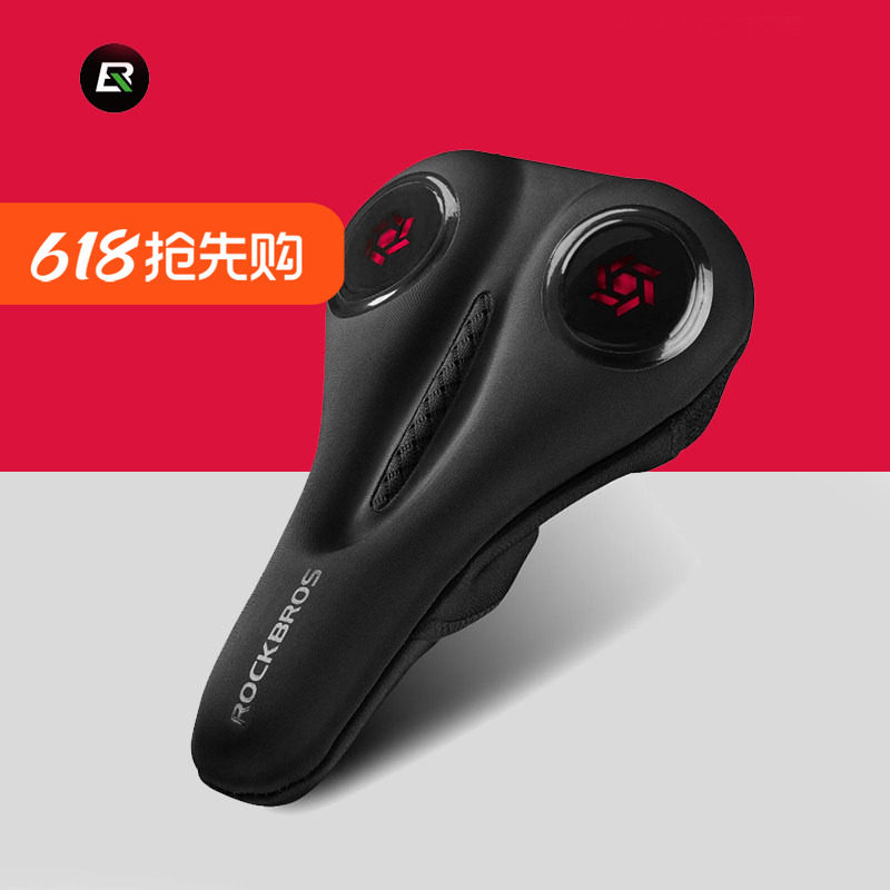 山地自行车坐垫套 折叠车加厚硅胶鞍座套 记忆海绵座垫套骑行洛克