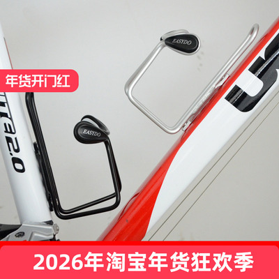 山地自行车水壶架铝合金水杯架