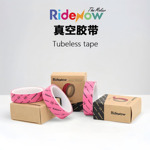 ridenow自行车真空胎垫23 25 27mm胎宽两轮份通用公路车真空胶带