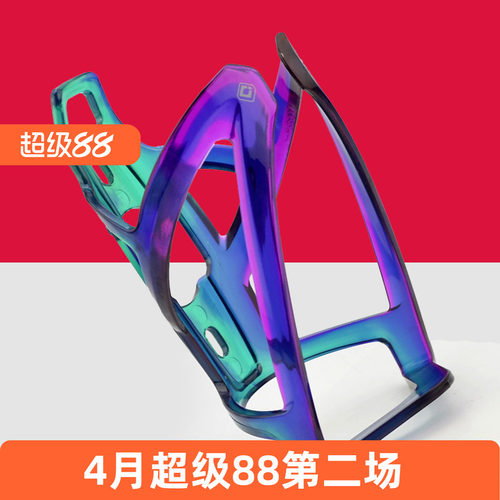 山地自行车水壶架公路骑行放水