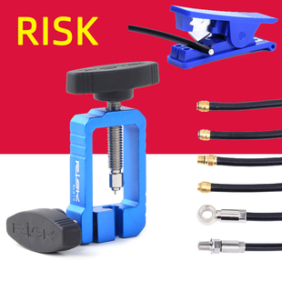 RISK自行车油针安装 油碟五线体置入T头压入 工具油管顶入器截管器