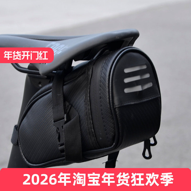 自行车尾包 山地车公路车坐垫包 折叠车鞍座包工具收纳袋后座车包