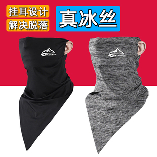 防晒面罩冰丝骑行头套魔术头巾自行车摩托车围脖 夏季男女 三角巾