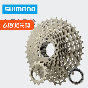 SHIMANO禧玛诺山地公路自行车飞轮8 9 10速 18/20速炫飞卡式HG400