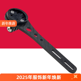 适用于AD350黑鸟迈金行者 下挂灯架 一体车把破风码 表架公路车吊装