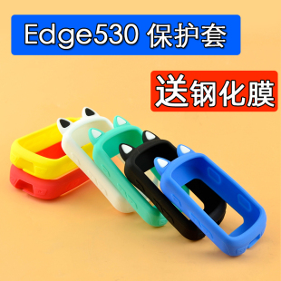 自行车码表保护套 Edge530 适用于佳明卡通防刮痕套 猫耳朵钢化膜